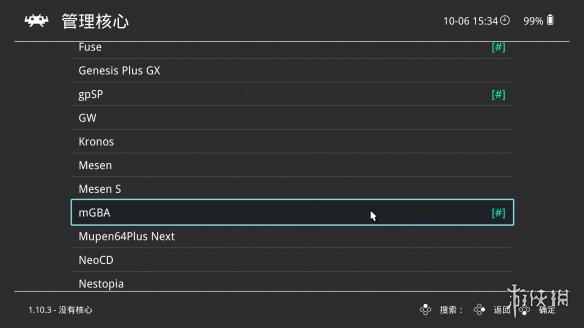 gbc模拟器_RetroArch模拟器下载_Steam模拟器攻略