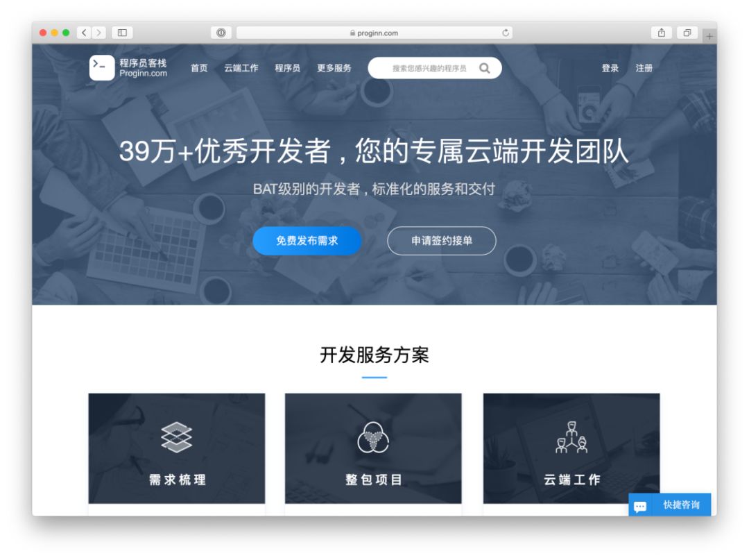 软件外包接单平台_预算接活上什么网站_靠谱的软件外包平台推荐