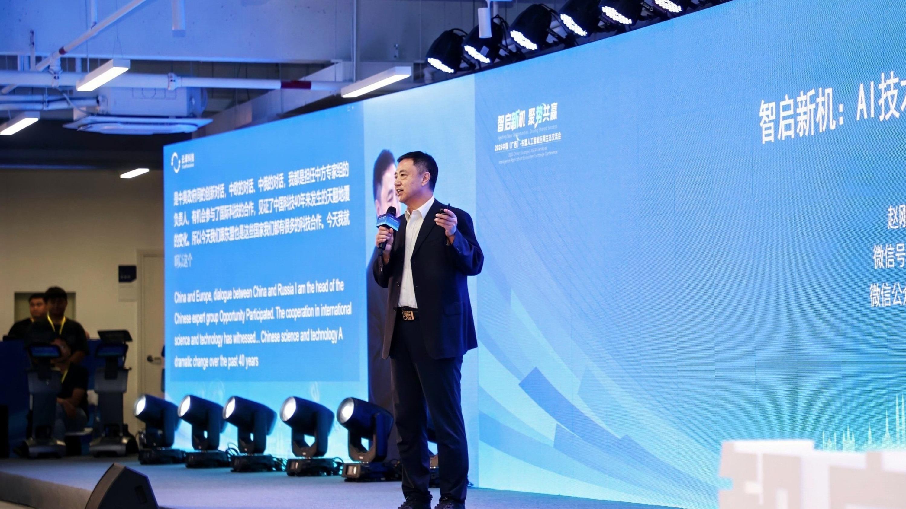 2025年9月南宁东盟经济开发区秋季招聘_2025中国广西东盟人工智能应用生态交流会_人工智能与实体经济深度融合