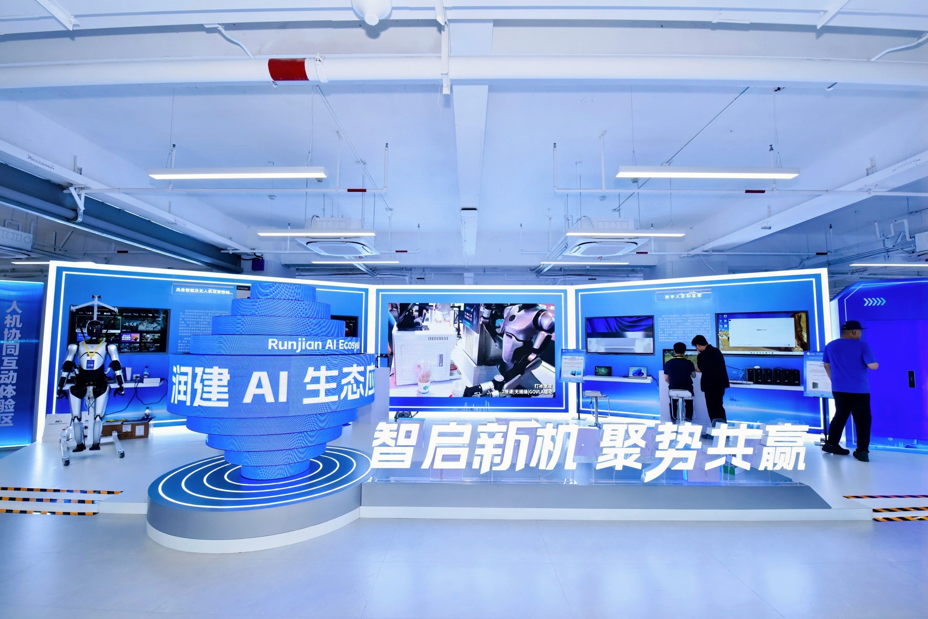 2025中国广西东盟人工智能应用生态交流会_人工智能与实体经济深度融合_2025年9月南宁东盟经济开发区秋季招聘