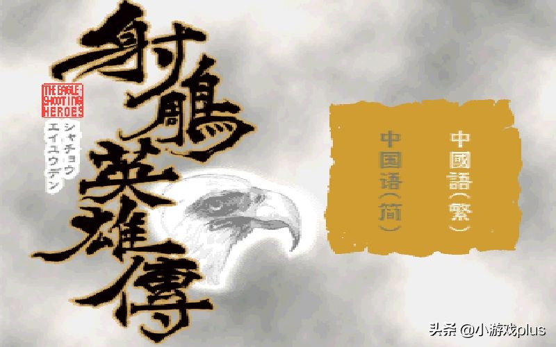 蓝牙手柄游戏推荐_手机模拟器_gbc模拟器