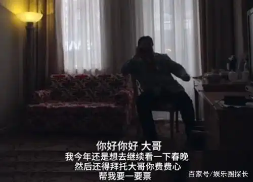 春晚笑脸哥 冉少平 家庭背景_春晚笑脸哥 冉东升 20年现场观礼经历_春晚观众席笑脸哥