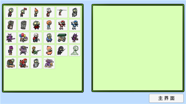 新植物僵尸介绍_植物大战僵尸pvz手机版攻略_植物僵尸大战下载