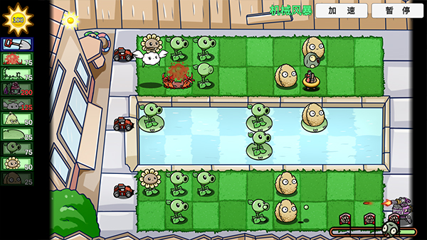 植物大战僵尸pvz手机版攻略_植物僵尸大战下载_新植物僵尸介绍