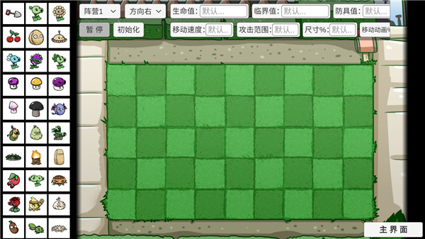 新植物僵尸介绍_植物大战僵尸pvz手机版攻略_植物僵尸大战下载