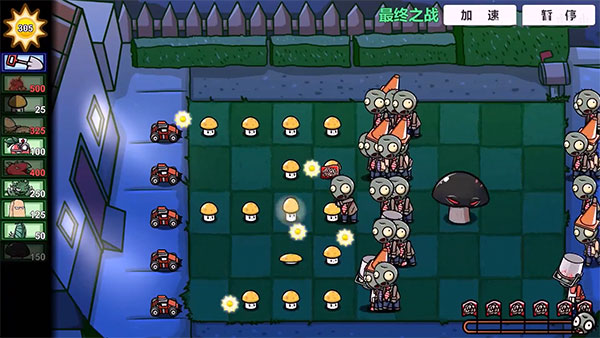 新植物僵尸介绍_植物僵尸大战下载_植物大战僵尸pvz手机版攻略