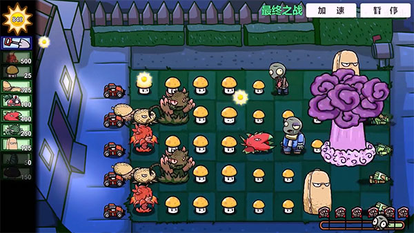 新植物僵尸介绍_植物大战僵尸pvz手机版攻略_植物僵尸大战下载