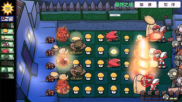 植物僵尸大战下载_新植物僵尸介绍_植物大战僵尸pvz手机版攻略