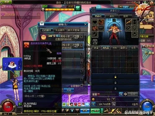 男格斗冥王霸皇宗师念皇福利_DNF男格斗二次觉醒活动_dnf男格斗转什么好