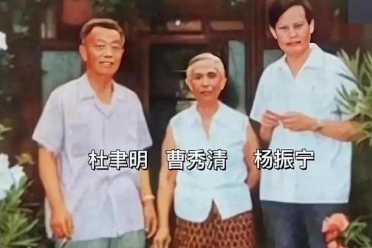 杨振宁 杨武之_杨武之与杜聿明 功德林战犯管理所 杨振宁杜致礼婚姻史