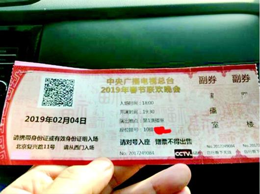 笑脸哥2019年缺席春晚原因_:央视笑脸哥19次观看春晚_春晚笑脸哥冉东升