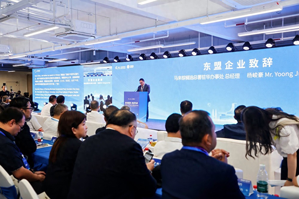 2025中国（广西）—东盟人工智能应用生态交流会开幕