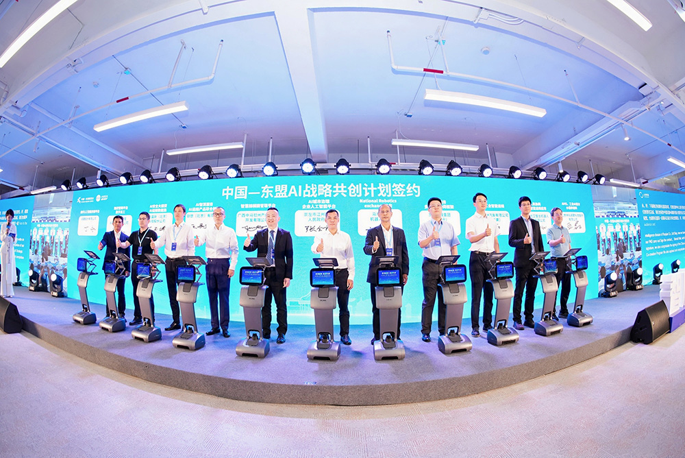 人工智能与实体经济深度融合_2025中国广西东盟人工智能应用生态交流会_2025年9月南宁东盟经济开发区秋季招聘