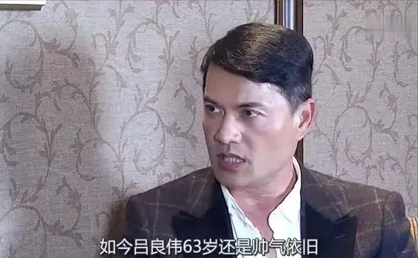 吕良伟老婆的图片_吕良伟王瑞婚姻故事_吕良伟三个老婆