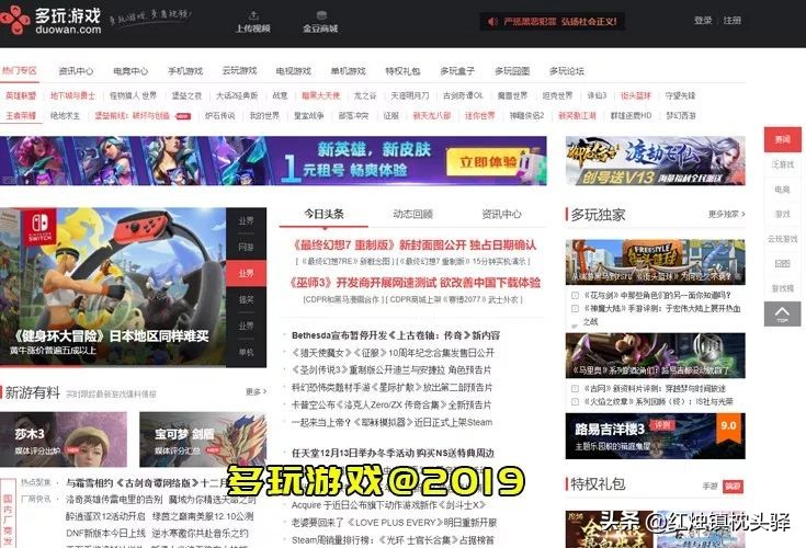 多玩游戏网转型_端游时代老玩家回忆_多玩武林外传官网
