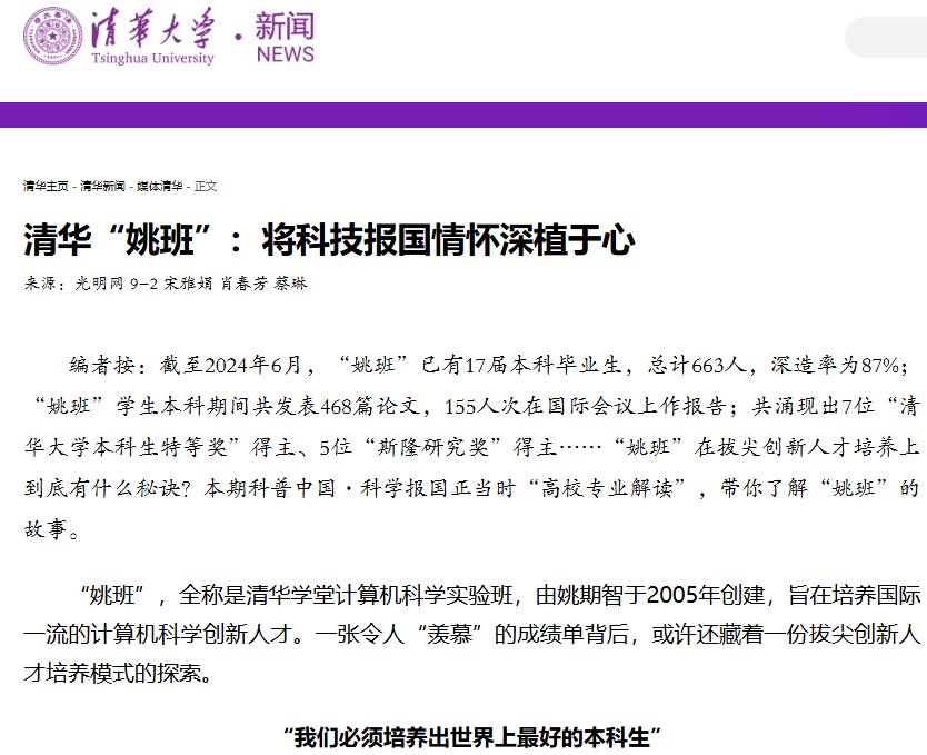 杨振宁 杨武之_杨振宁生平经历_杨振宁西南联大求学经历