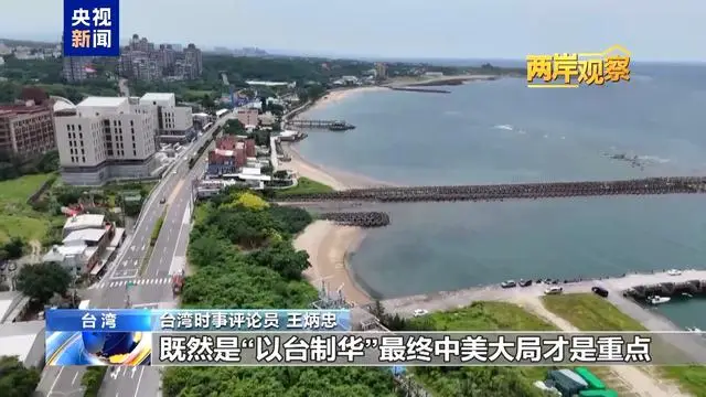 台湾的时事评论员_台湾时事评论家_台湾时事评论员