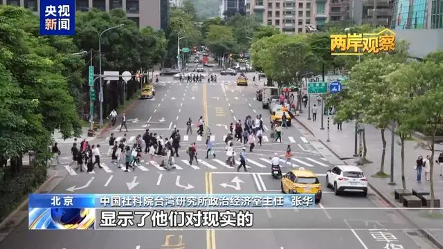 台湾时事评论员_台湾的时事评论员_台湾时事评论家