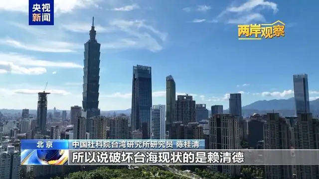 台湾时事评论员_台湾时事评论家_台湾的时事评论员