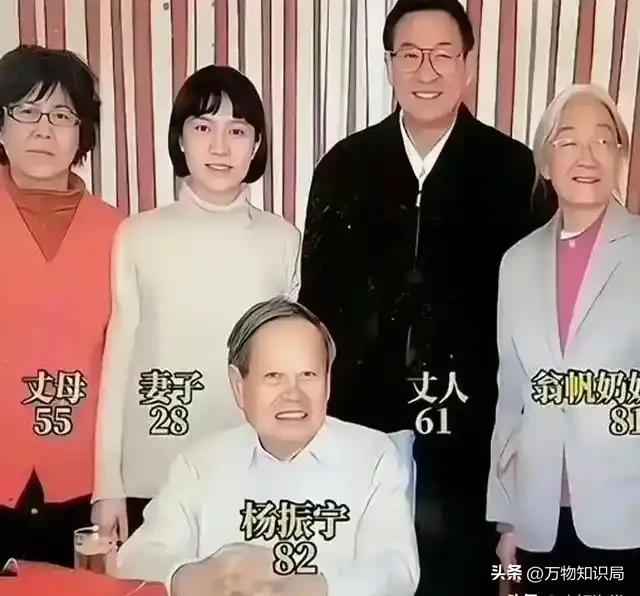 杨振宁 杨武之_杨振宁 诺贝尔物理学奖 事迹