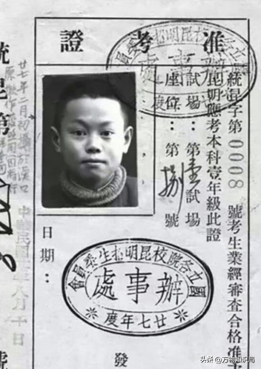 杨振宁 诺贝尔物理学奖 事迹_杨振宁 杨武之