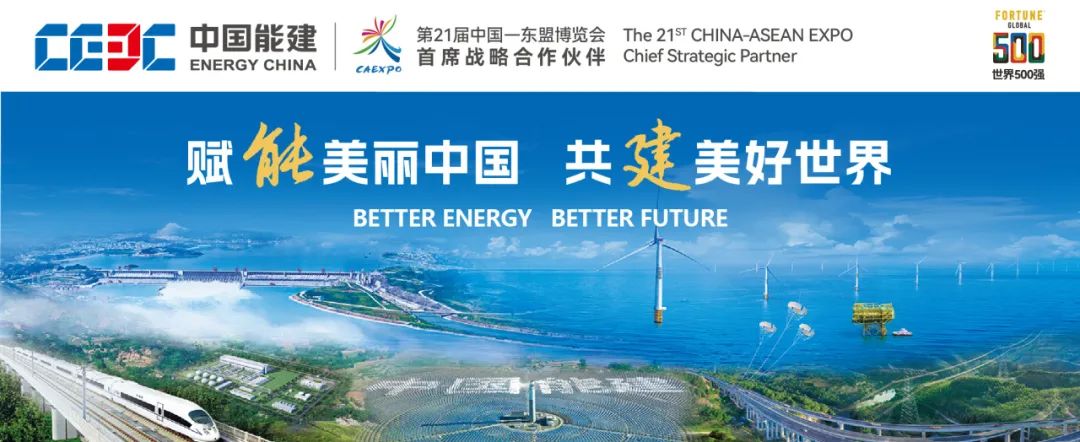 2025中国广西东盟人工智能创新创业交流活动_2025年9月南宁东盟经济开发区秋季招聘_中国东盟博览会第22届人工智能专馆