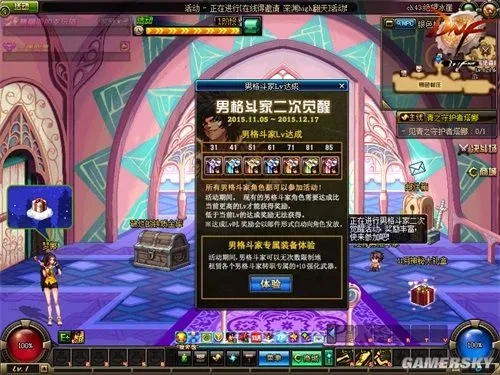 DNF男格斗二次觉醒活动_男格斗冥王霸皇宗师念皇福利_dnf男格斗转什么好