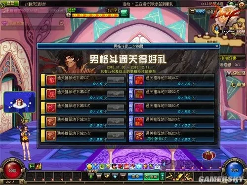 dnf男格斗转什么好_男格斗冥王霸皇宗师念皇福利_DNF男格斗二次觉醒活动