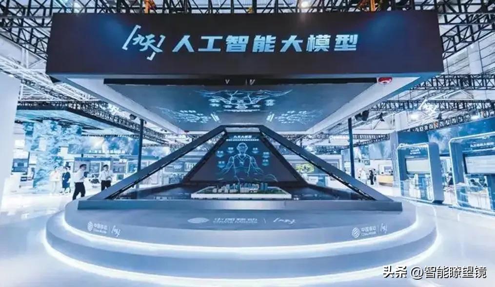 电信AI布局_中国电信子公司有哪些_中国电信人工智能科技(上海)有限公司