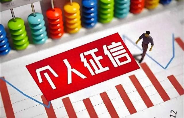 最高院：被纳入征信黑名单的，多久能恢复正常？能修复吗？