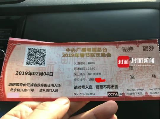 春晚笑脸哥冉东升_冉东升 央视春晚 笑脸哥