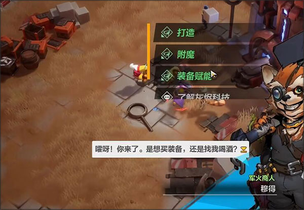 火炬之光无限手机版刷装备攻略_火炬之光无限国服官网版无冷却时间地下城战斗_火炬之光汉化版下载