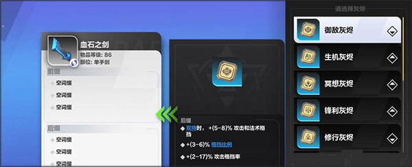 火炬之光无限手机版刷装备攻略_火炬之光无限国服官网版无冷却时间地下城战斗_火炬之光汉化版下载