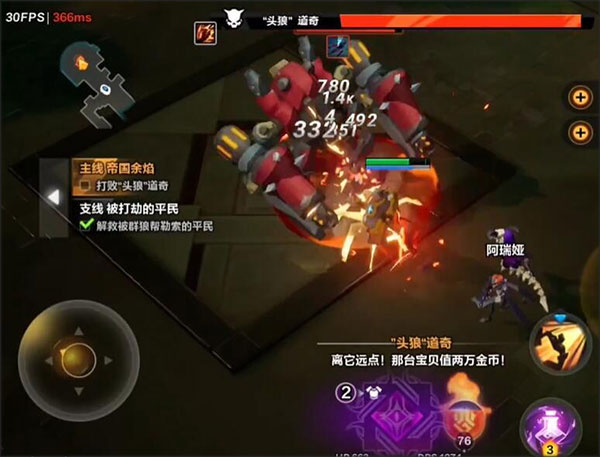 火炬之光汉化版下载_火炬之光无限国服官网版无冷却时间地下城战斗_火炬之光无限手机版刷装备攻略