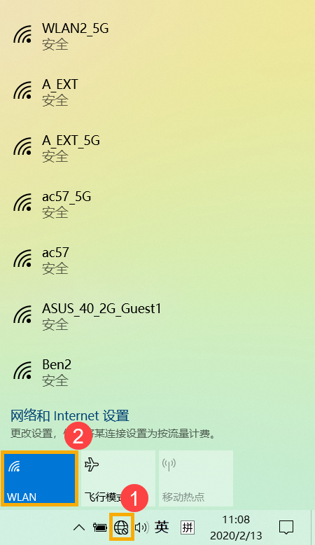 [Windows 11/10] 疑难排查 - 无线网络（Wi-Fi）问题