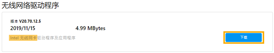 Wi-Fi 无法联机解决方法_Windows 11/10 无线网络疑难解答_本地连接意外的错误