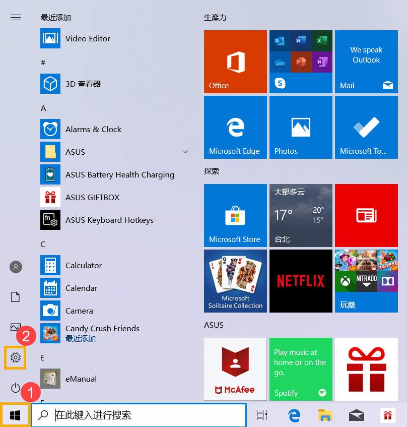 Wi-Fi 无法联机解决方法_本地连接意外的错误_Windows 11/10 无线网络疑难解答