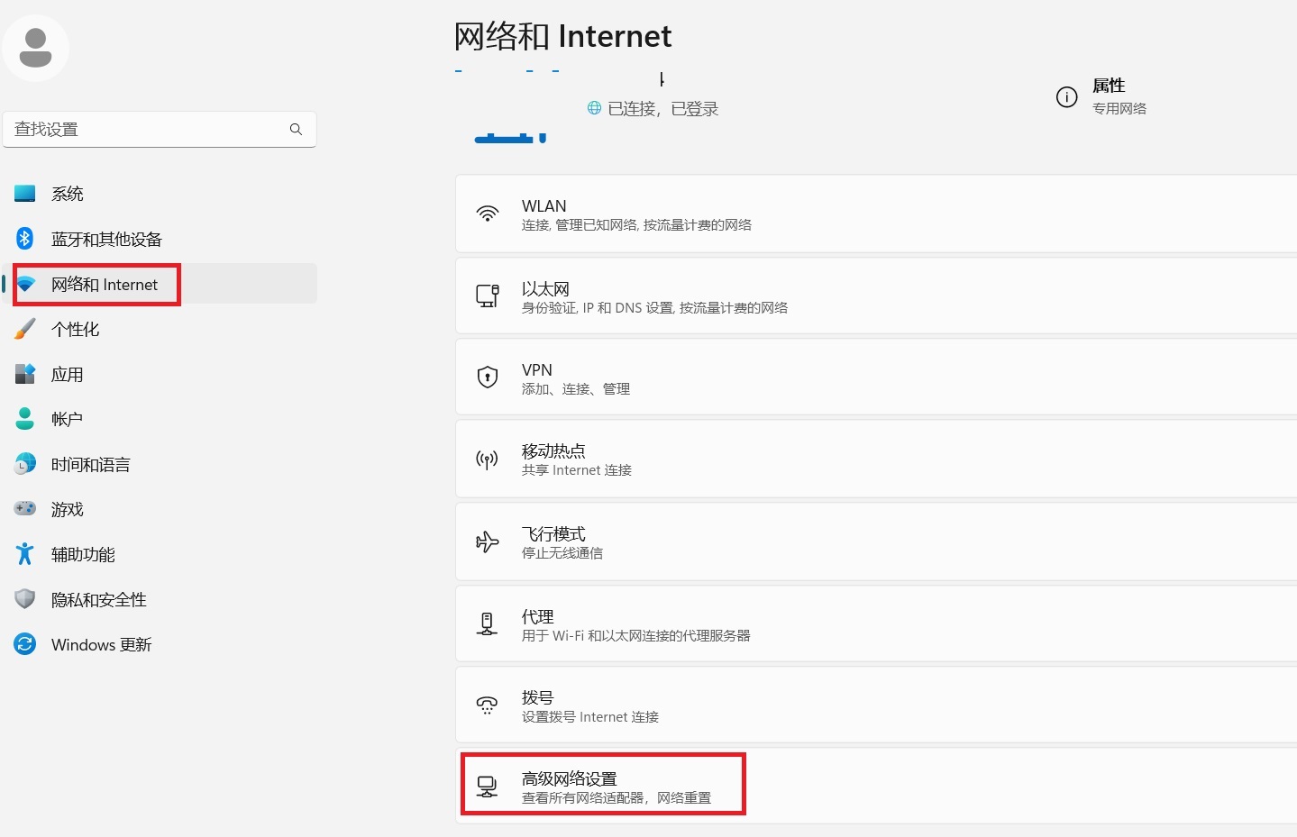 Wi-Fi 无法联机解决方法_本地连接意外的错误_Windows 11/10 无线网络疑难解答