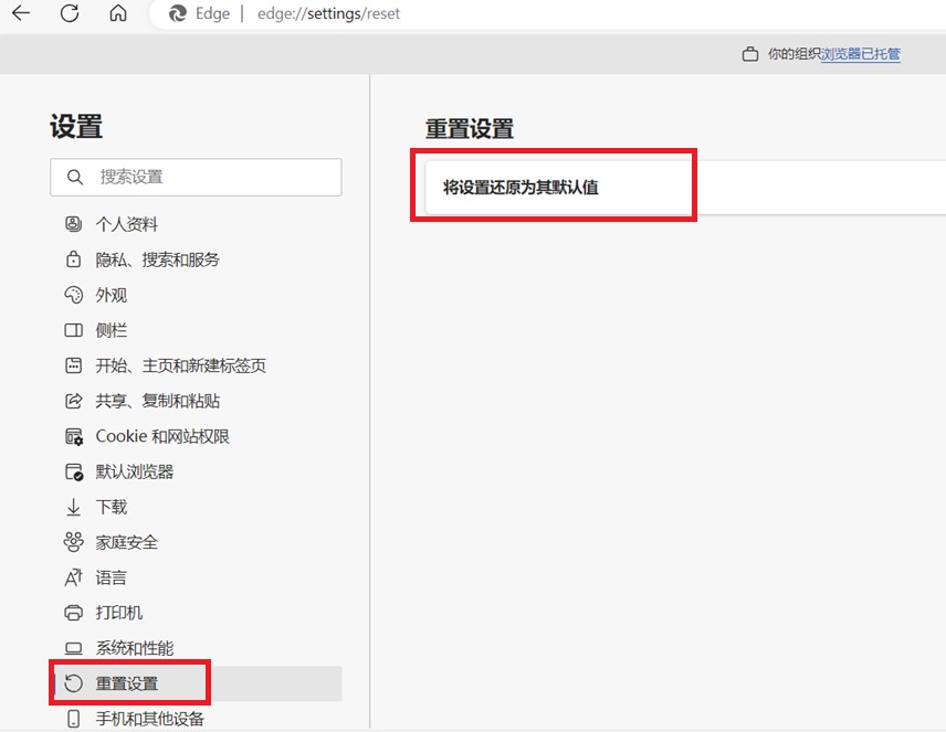 Windows 11/10 无线网络疑难解答_本地连接意外的错误_Wi-Fi 无法联机解决方法