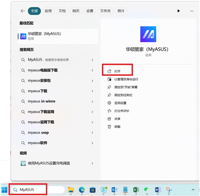 Windows 11/10 无线网络疑难解答_本地连接意外的错误_Wi-Fi 无法联机解决方法