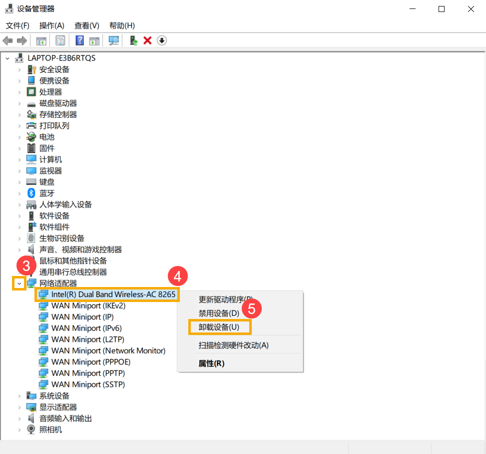 Wi-Fi 无法联机解决方法_本地连接意外的错误_Windows 11/10 无线网络疑难解答