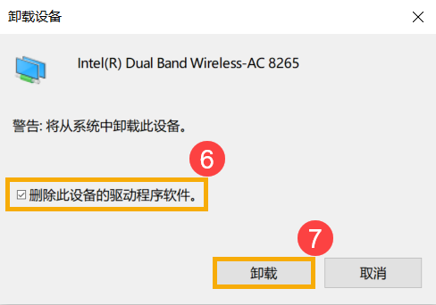 本地连接意外的错误_Windows 11/10 无线网络疑难解答_Wi-Fi 无法联机解决方法