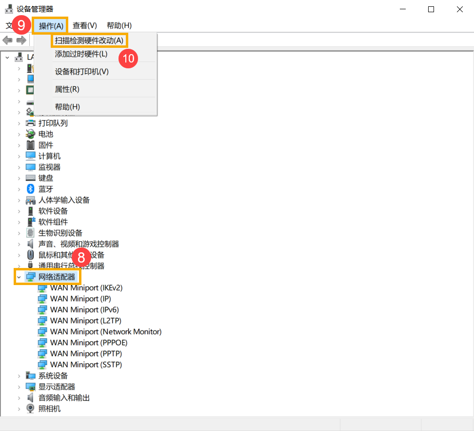Wi-Fi 无法联机解决方法_本地连接意外的错误_Windows 11/10 无线网络疑难解答