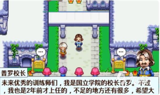 口袋宝贝5-彩虹单机游戏下载_神奇宝贝电脑游戏_精灵宝可梦单机版游戏推荐