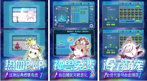 口袋宝贝5-彩虹单机游戏下载_神奇宝贝电脑游戏_精灵宝可梦单机版游戏推荐