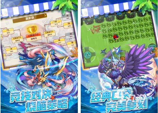 神奇宝贝电脑游戏_口袋宝贝5-彩虹单机游戏下载_精灵宝可梦单机版游戏推荐