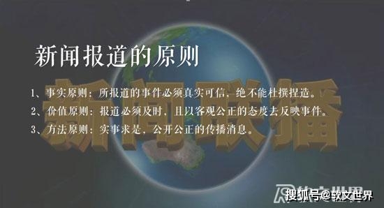 新闻稿件写作原则_短篇新闻稿格式_新闻稿写作格式模板