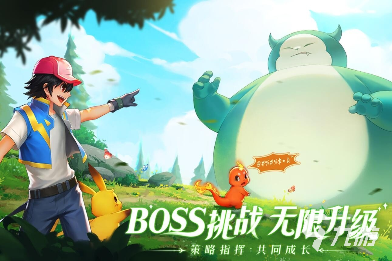 2023神奇宝贝正版游戏是哪个 热门的神奇宝贝系列游戏合集