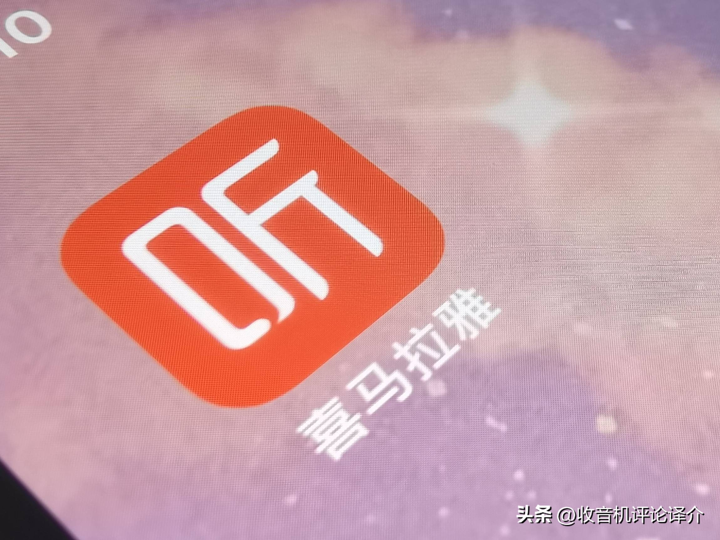 台呼确认方法_中波信号接收_蜻蜓网络收音机310