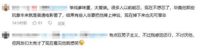 战狼2吴京央视采访片段分析_吴京最近有没有新电影_坦克没有后视镜原因解释